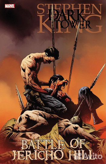 Стивен кинг темная башня. Dark Tower vol.1.2.3.4.5