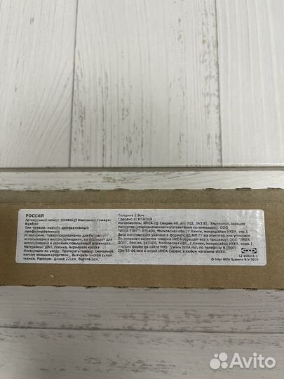 Карниз икеа 