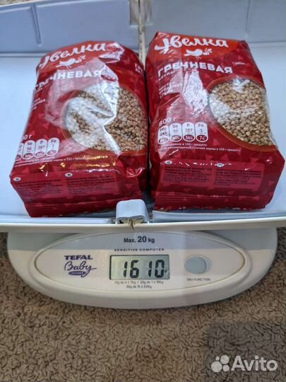 Детские весы tefal baby