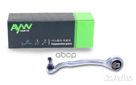 Рычаг подвески передний нижний L AW1360823L AYW