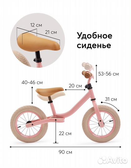 Беговел happy baby franky