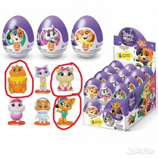 Киндеры, фигурки на обмен