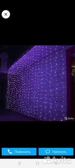 Новогодние гирлянды