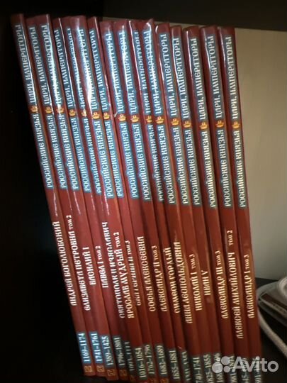 Российские князья, цари и императоры