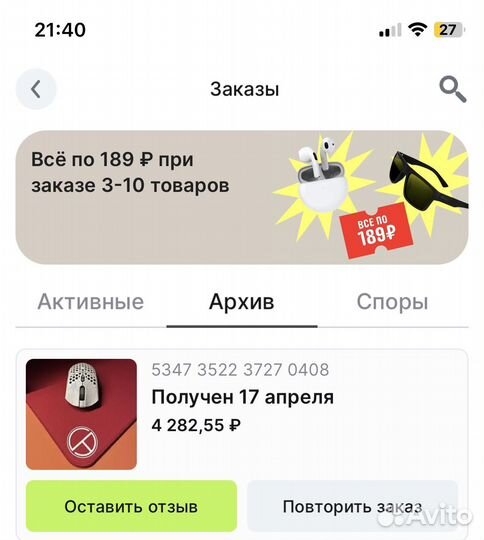 Коврик для мыши meow gaming gear ultraerialace