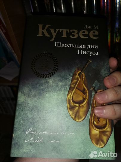 Джон Кутзее, 