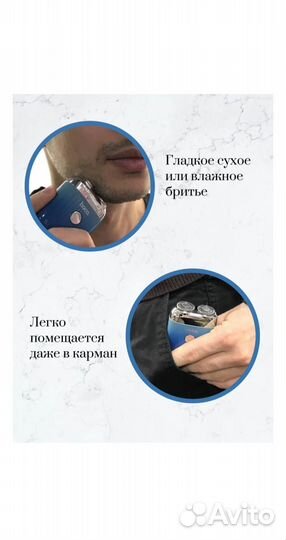 Электробритва Hoco DI30