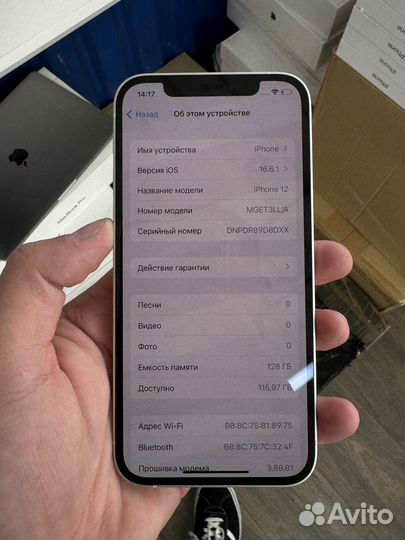 iPhone 12, 128 ГБ