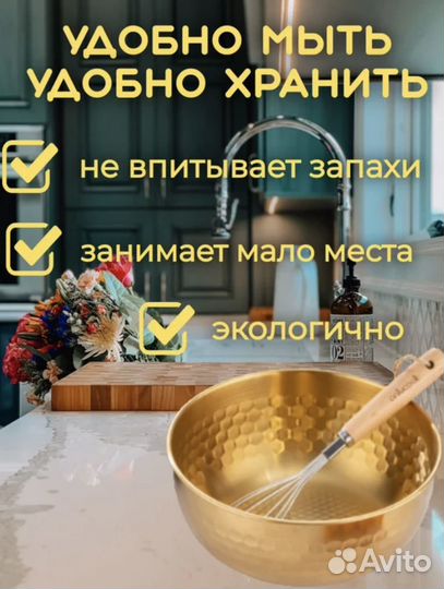 Набор салатников из нержавеющей стали