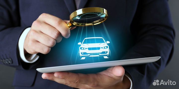 Оценка авто для нотариуса