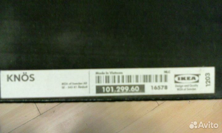 Органайзер для канцелярии IKEA