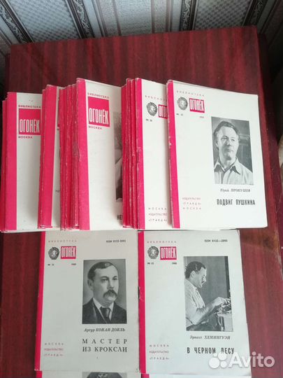 Брошюры журнала