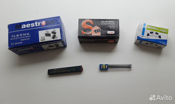 Канцтовары новые