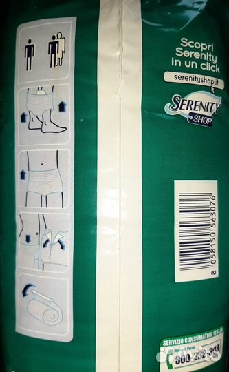 Простыни гигиенические 180х80