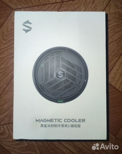Black shark magnetic cooler