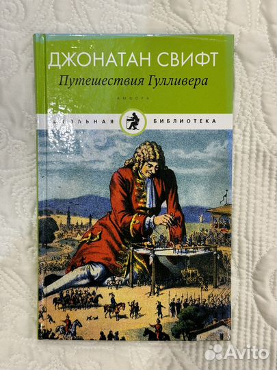 Книги разные