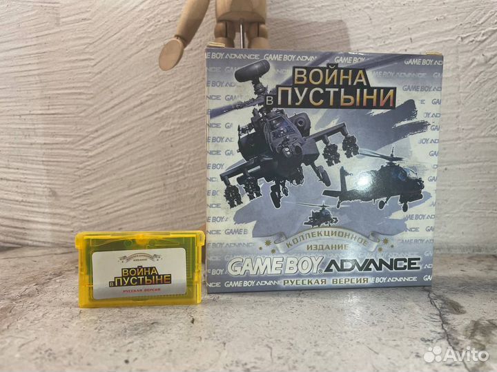 Война в Пустыне(Game Boy Advance)