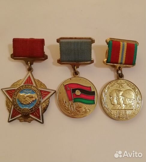 Знак Воин-интернационалист, От Афганского народа