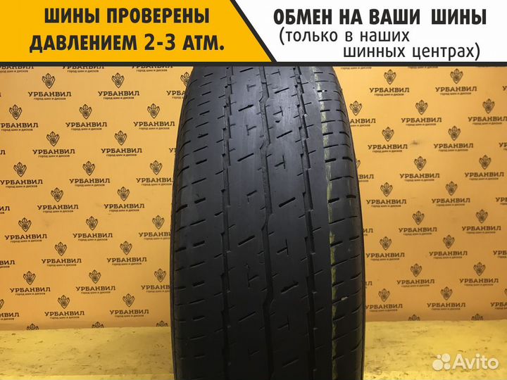 Cooper Avon AV11 205/75 R16C R