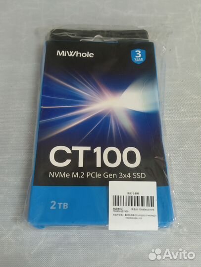 SSD m2 NVMe 2Tb