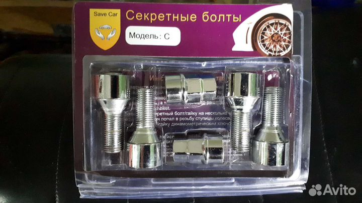 Секретные болты