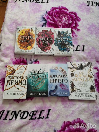 Книги