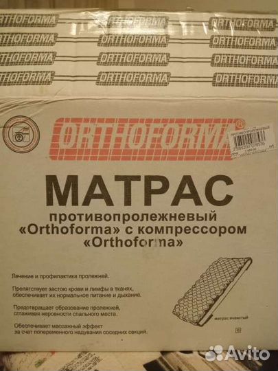 Матрац 90 200 11см