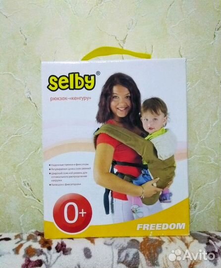 Рюкзак-кенгуру Freedom Selby