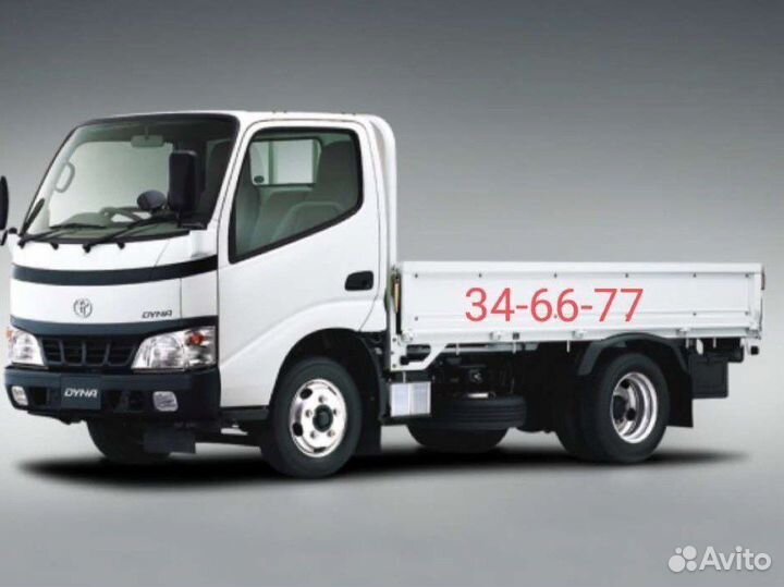 Грузоперевозки грузовик L-3м H-1.6 договор