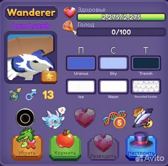 Dragon adventures Lum Luenh FM / Лум Луенх фм