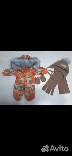 Одежда для беби Борна и кукол ростом 40 - 43см