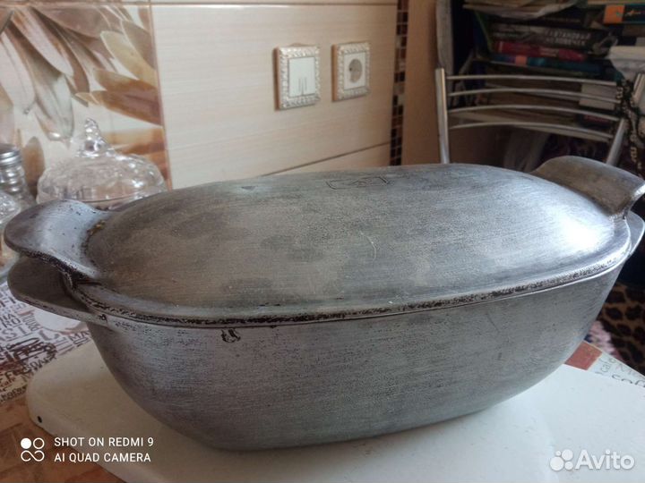 Утятница СССР