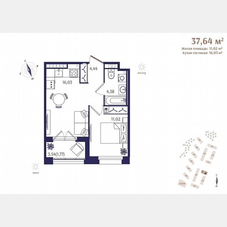 1-к. квартира, 37,6 м², 3/4 эт.