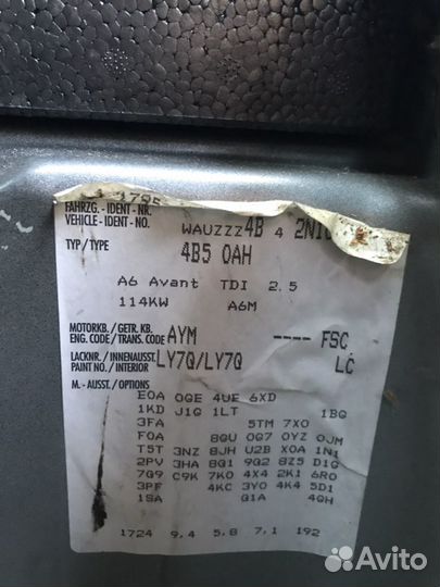 Вариатор на Audi A6 C5 2.5 TDI