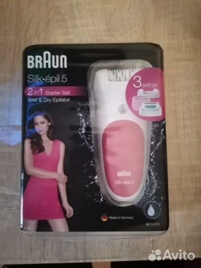 Эпилятор Braun 5513 новый