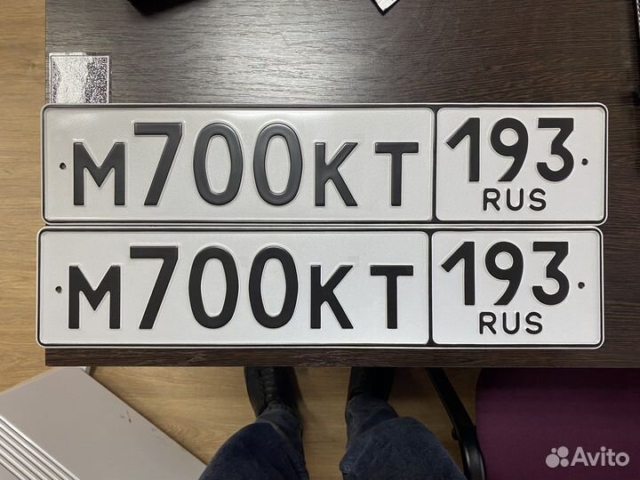 Изготовление госномеров (рядом с мрэо)