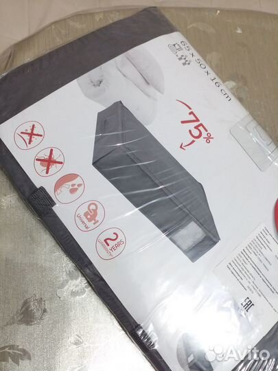 Кофр для хранения вещей