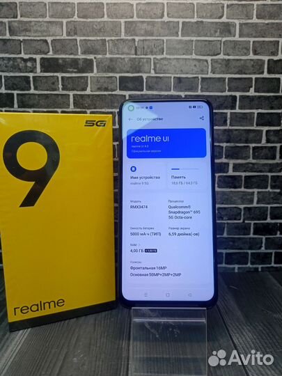 realme 9, 4/64 ГБ