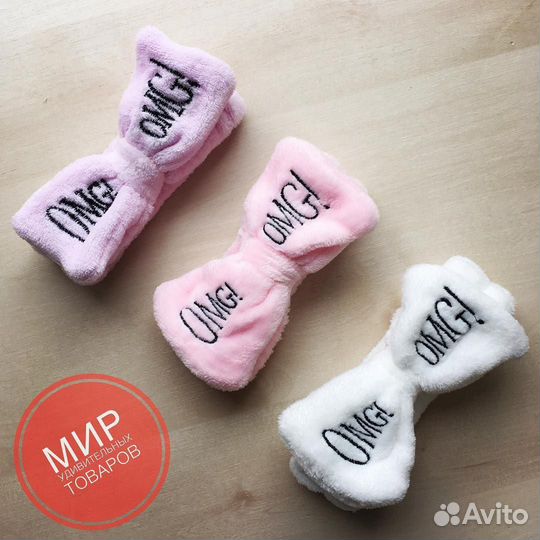 Повязка для волос OMG