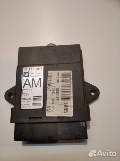 Блок управления центральным замком Opel Vectra C