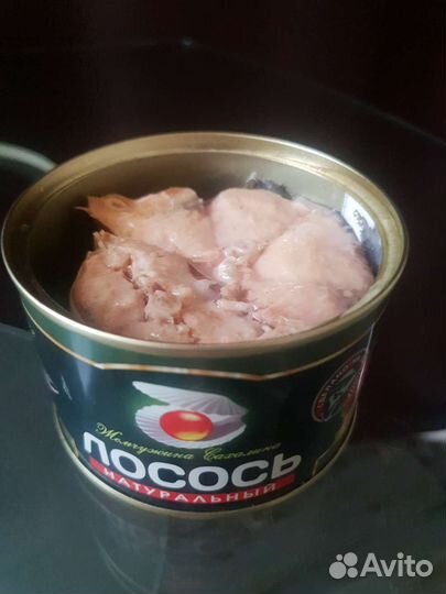 Лосось Жемчужина Сахалина