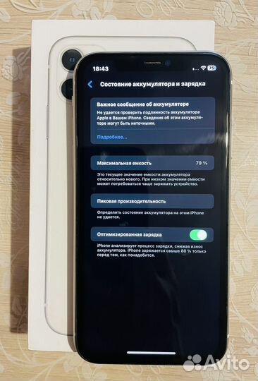 iPhone 11, 128 ГБ