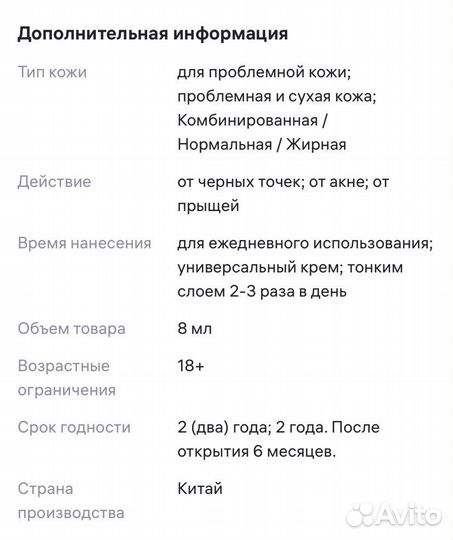 Fule wang shuang JI Китайская чудо мазь 15гр