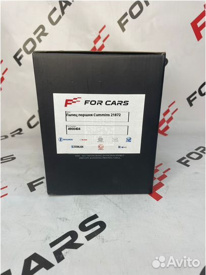 Палец поршня Cummins 14043