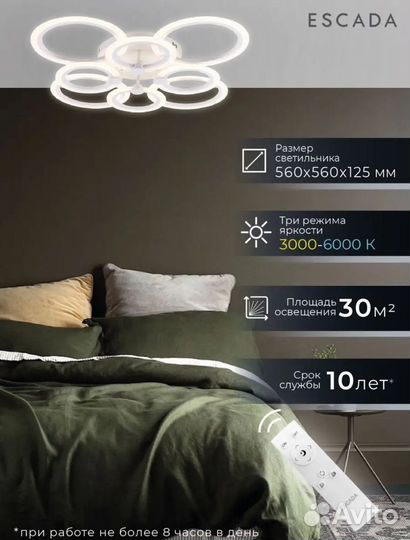 Новый светильник люстра Escada 10206/8