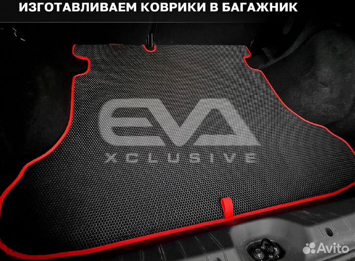 Ева EVA эва коврики 3D c бортами Ford Focus III 20