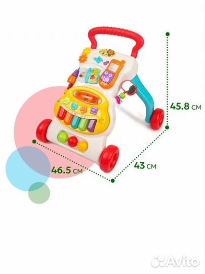 Ходунки каталка