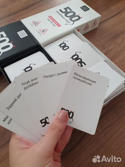 500 злобных карт дополнение