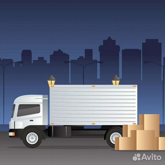 Грузоперевозки