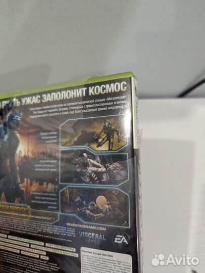 Dead space 2 xbox 360 новый